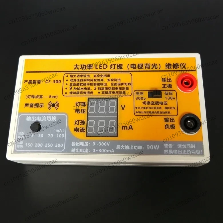 for BLINK LCD TV LED Backlight Tester, Maintenance Light Bar Lighting Bead Maintenance Assistant Light Source Inspection Tool