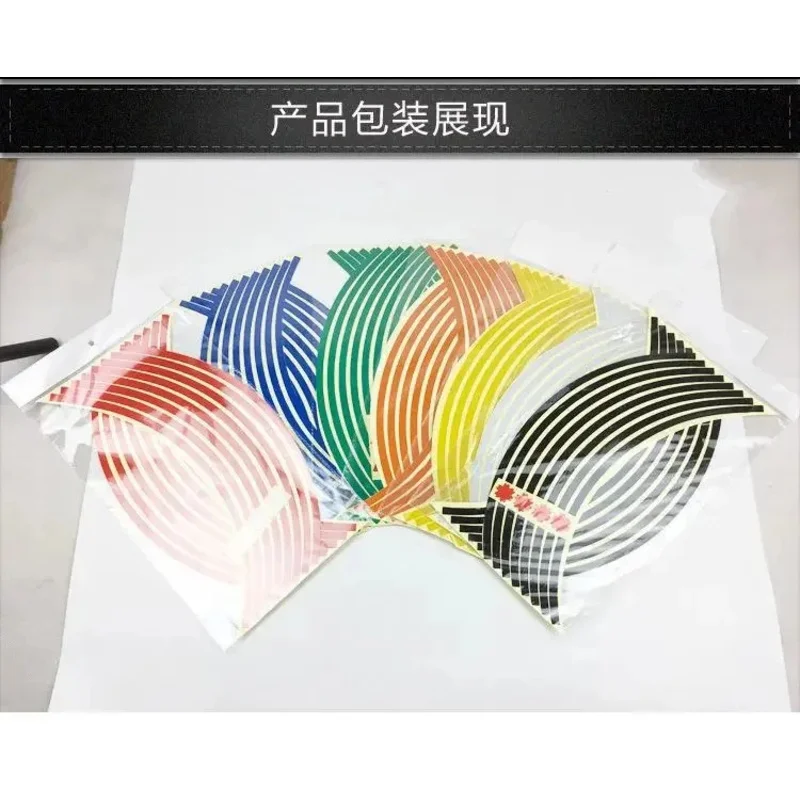 Car Styling Strips Reflective Motocross Bike Motorcycle Wheel Stickers and Decals 17/18 Inch Reflective Rim Tape