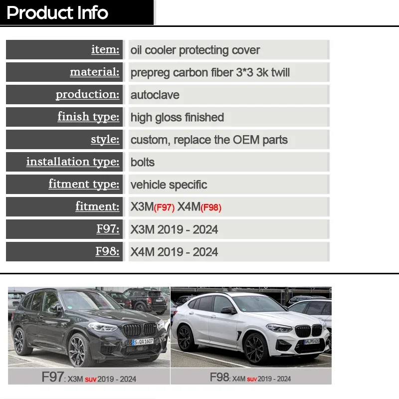 3*3 Prepreg Dry Carbon Fiber Oil Cooler Guard Cover for BMW 2019 - 2024 X3M F97 & X4M F98
