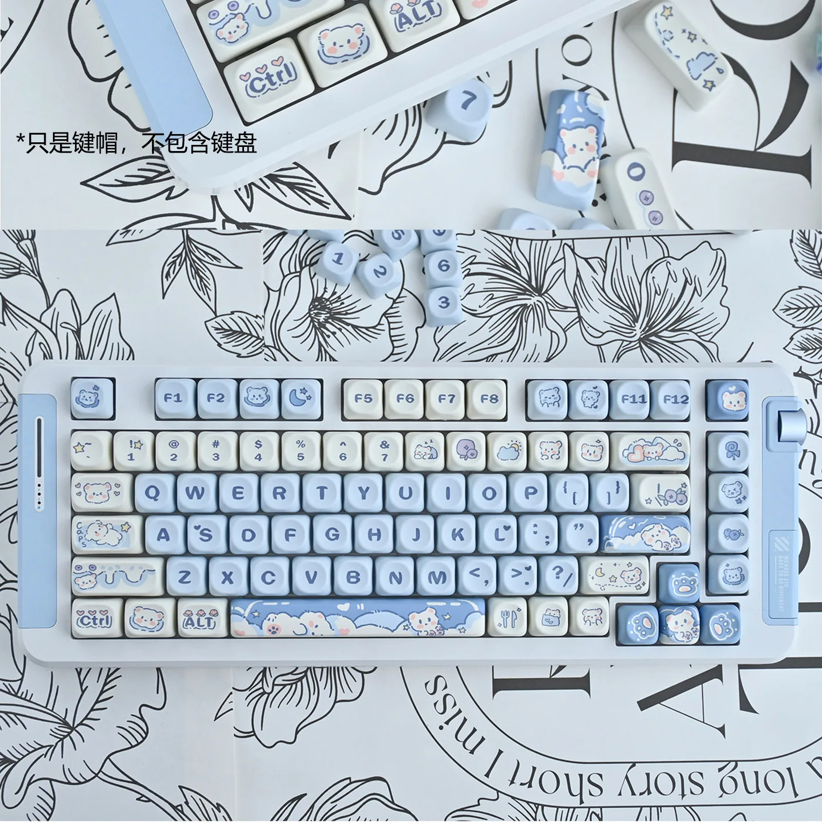 Imagem -06 - Teclado Mecânico Conjunto Completo Ursinho de Pelúcia de Sorvete Azul Desenhos Animados Fofos Grau de Moa Sublimação Térmica 75 98 87 104 Chave