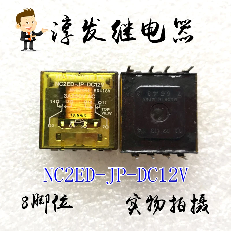 

NC2ED-JP-DC12V NC2ED-JP-DC5V NC2ED-JP-DC24V 10PCS