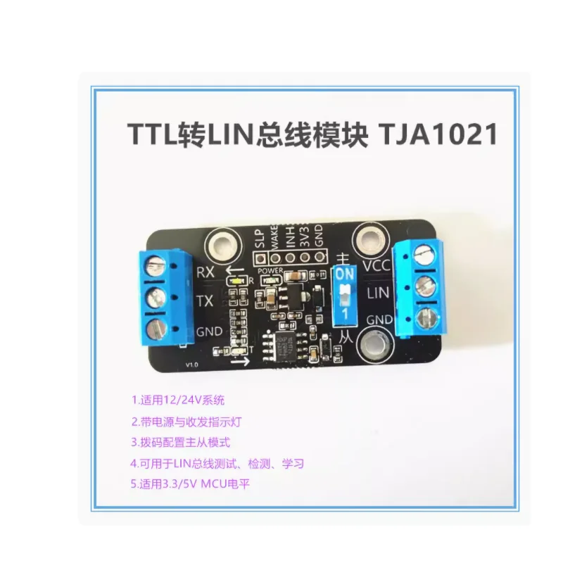 TTL na magistralę LIN/moduł TJA1021/autobus samochodowy/naлагодження komunikacji LIN/konwersja LIN na TTL