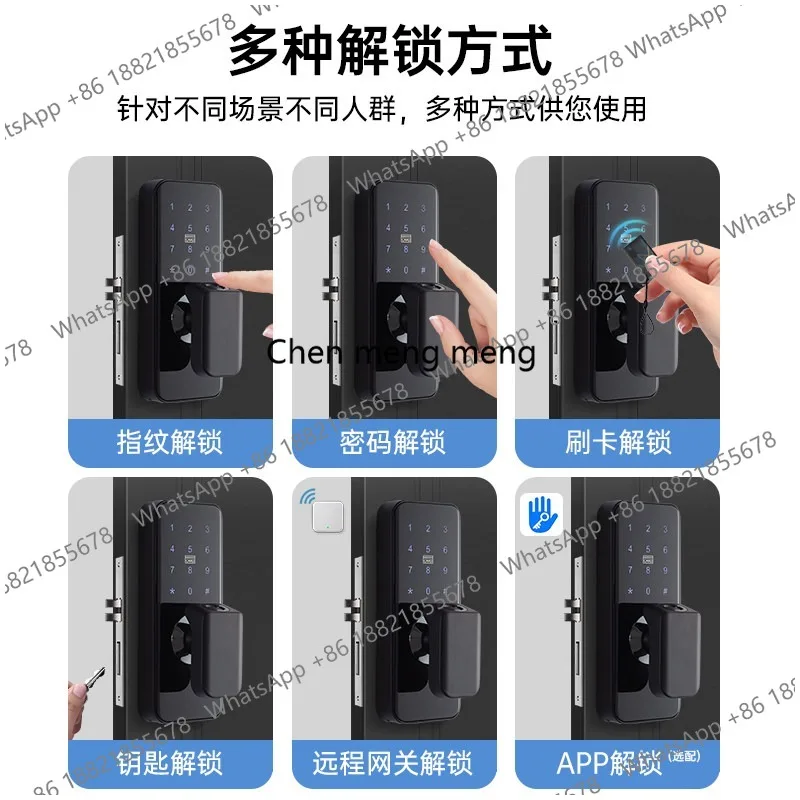 Indoor wooden door fingerprint smart lock Home bedroom Office password lock All-through lock