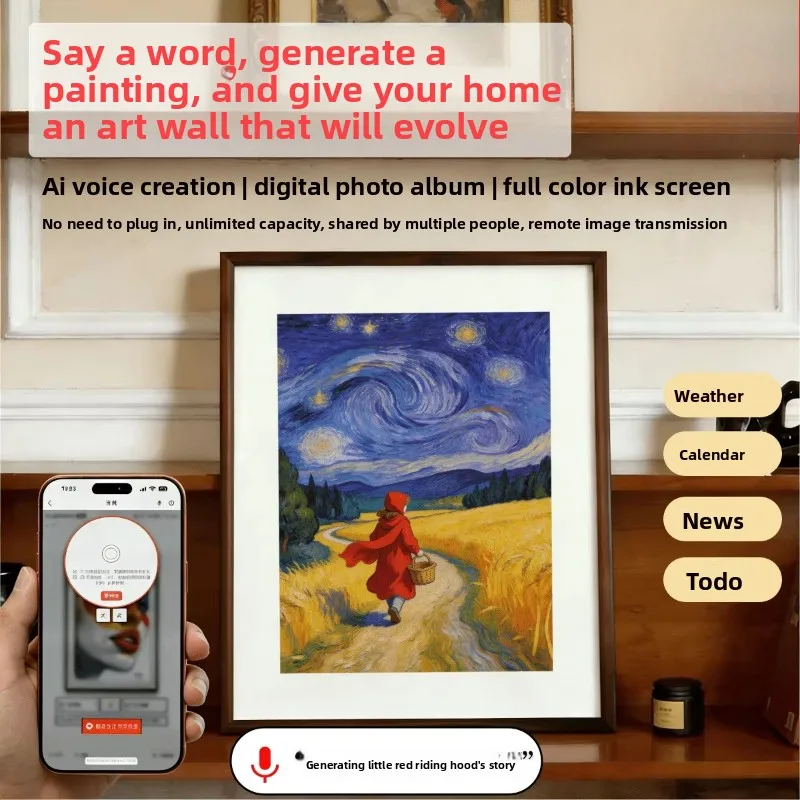 AI Digital Photo Frame Ink Screen Dialogue Creation Family Sharing Wedding Birthday Gift