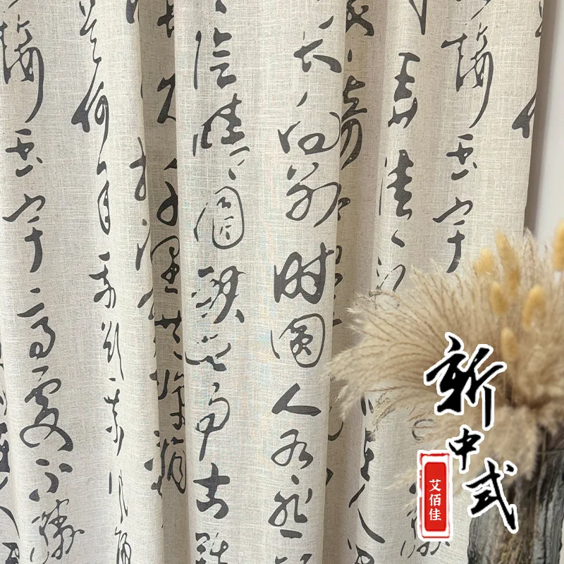 

Ancient Calligraphy and New Chinese Style Curtains for Living Room Bedroom Dining Room Chinese Style Tea House Style Classical