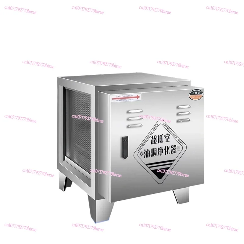 

Low-altitude Fume Purifier Commercial Hotel Special Barbecue Kitchen Catering Small Smoke-free Environmental Protection