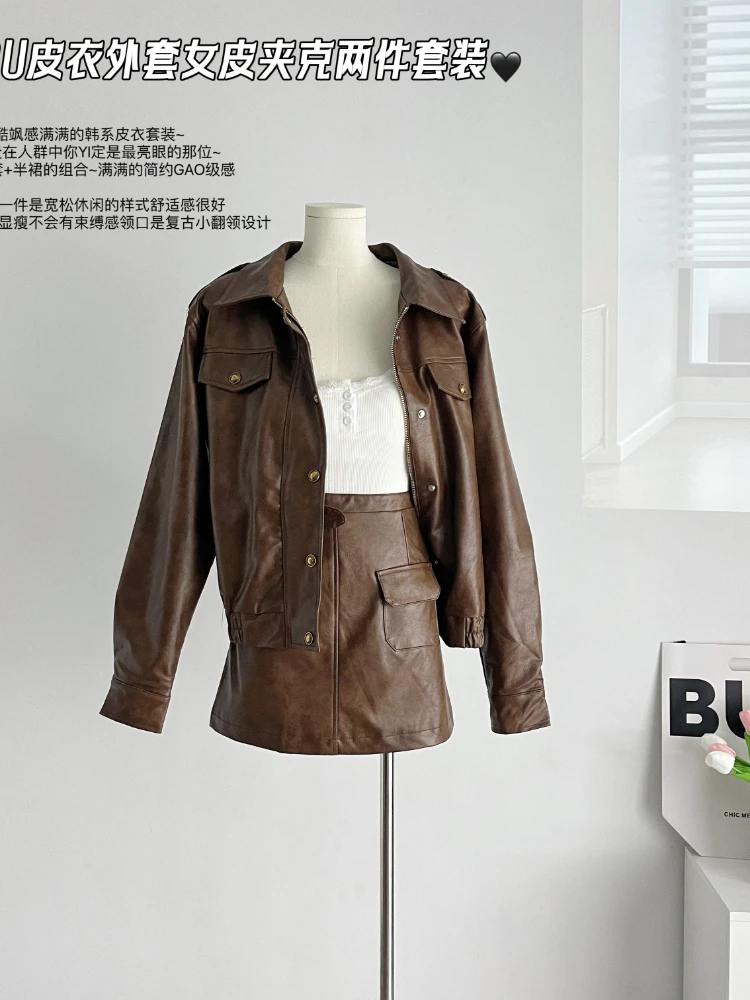 American Retro Brown PU Leather Coat Female Motorcycle Skirt Two Sets Fashion Autumn and Winter New Style Blazer Suit