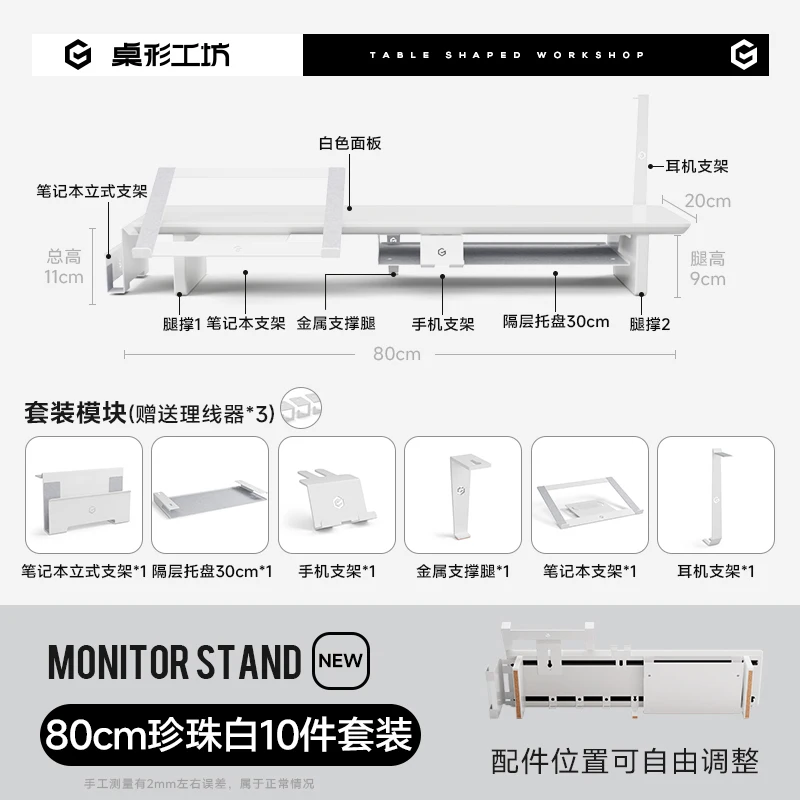 Z3 Pro Modulaire Monitor Riser Massief Houten Desktop Lift Stand Computerscherm Stand Ergonomisch Bureau Organizer Systeem