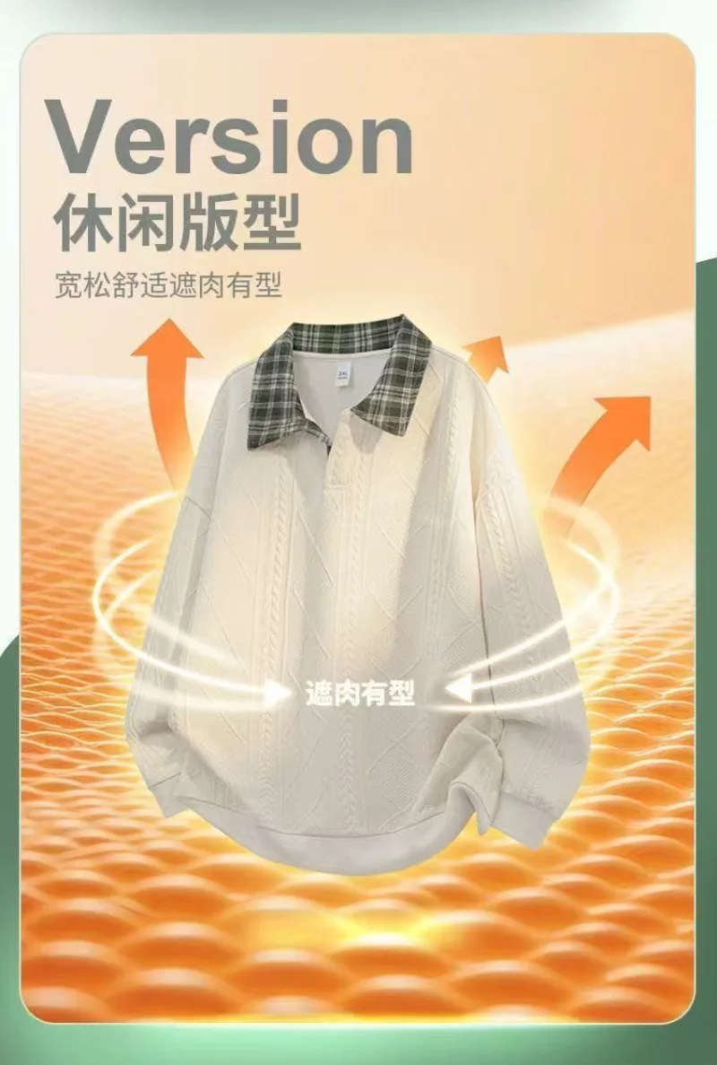 2025 ربيع الخريف قطعتين قميص طوق هوديي العصرية عادية فضفاض بسيط بلون الجاكار الرجال قميص بولو بكم طويل #5