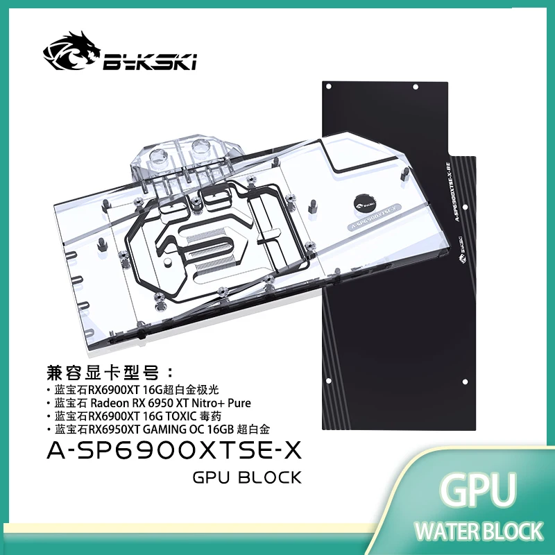 Bykski GPU Water Block for SAPPHIRE RADEON RX 6900 XT 16GB NITRO+SPECIAL EDITION RX6950XT Nitro+Pure Cooled A-SP6900XTSE-X