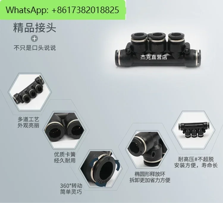 10Pcs  Pneumatic five-way quick plug-in pneumatic tubing joint element 5-way outer diameter PK-4/6/8/10/12mm