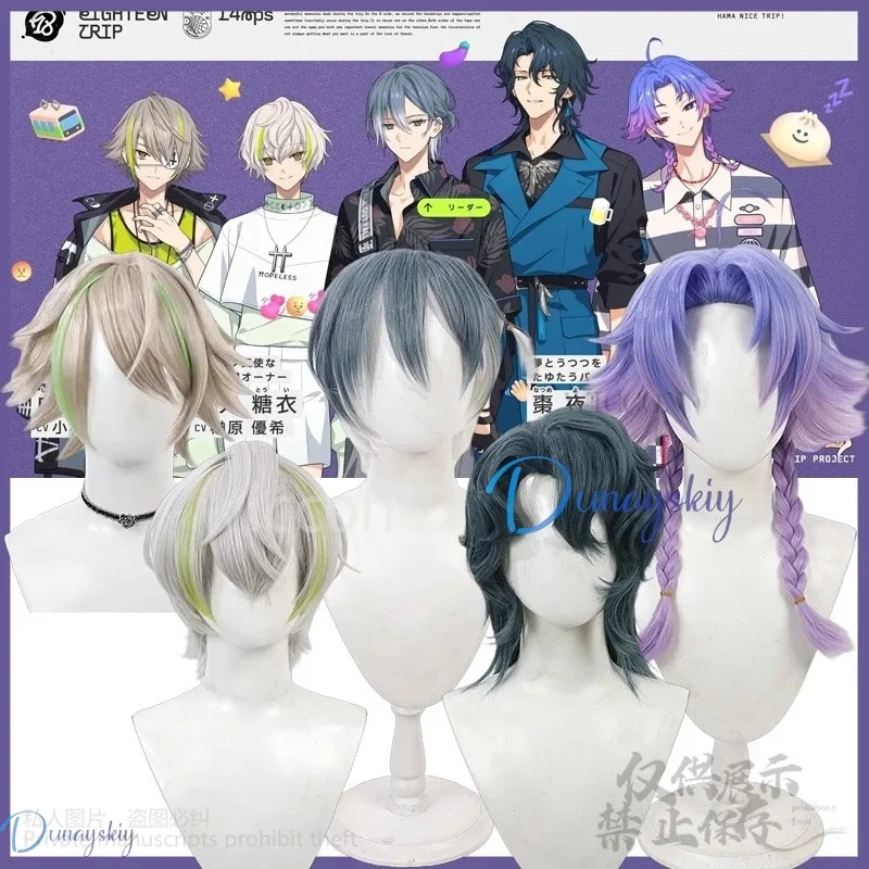 

123Anime Game 18trip Косплей Team L4mps Ryui Shiramitsu Toi Hachinoya Nagi Yodaka Natsume Yowa Netaro Парики на заказ