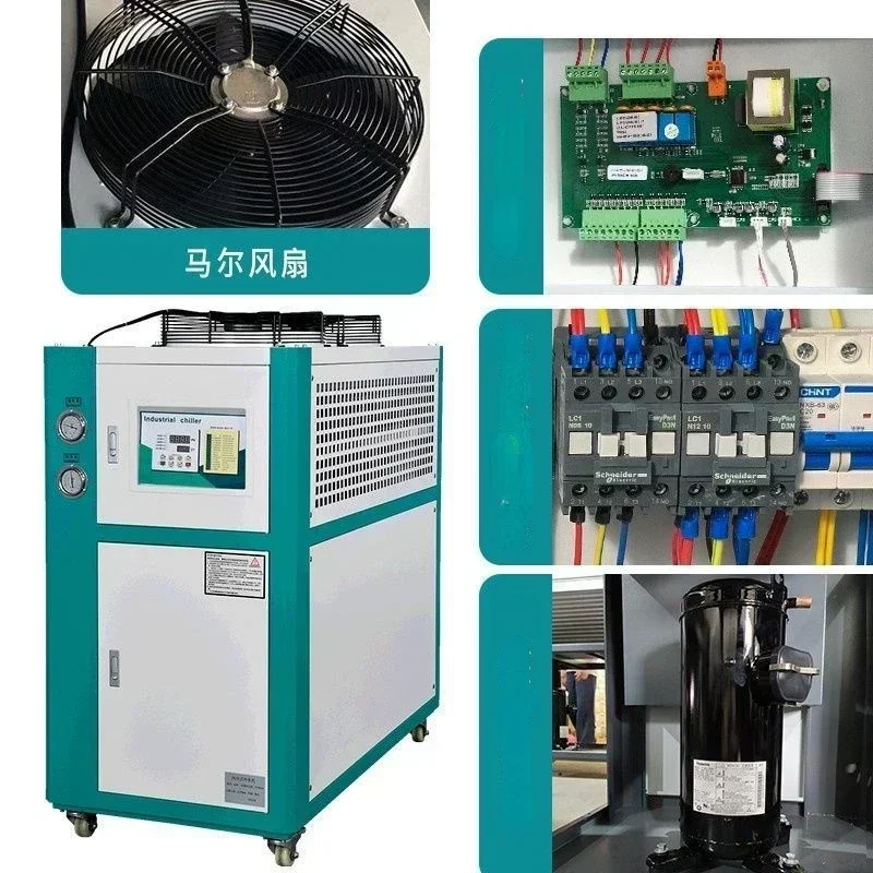 Industrial mold cycle refrigeration machine for chillers, water-cooled machine, air-cooled 3HP5 small ice water machine, frozen