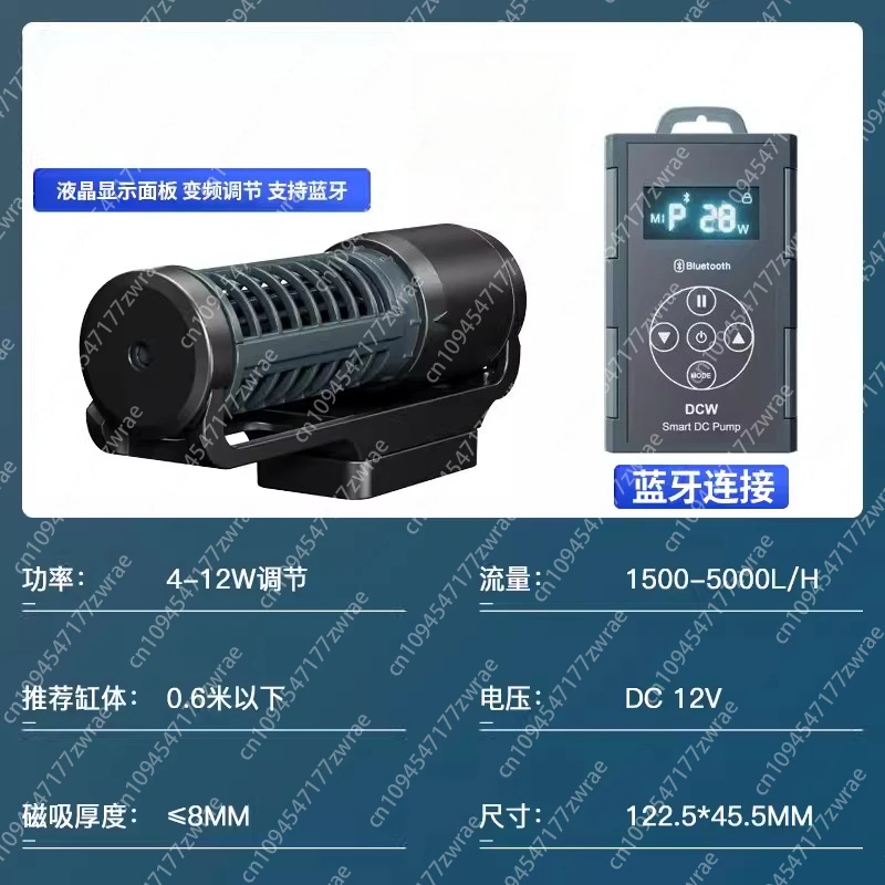 

Seawater fish tank circulation pump, manure, cross-flow wave, current, coral surfing pump