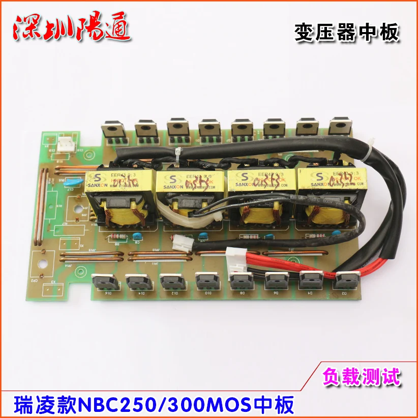 

NBC250/270/300/315FY Gas Welding Machine Medium Plate MOS Secondary Rectifier Board Circuit Board