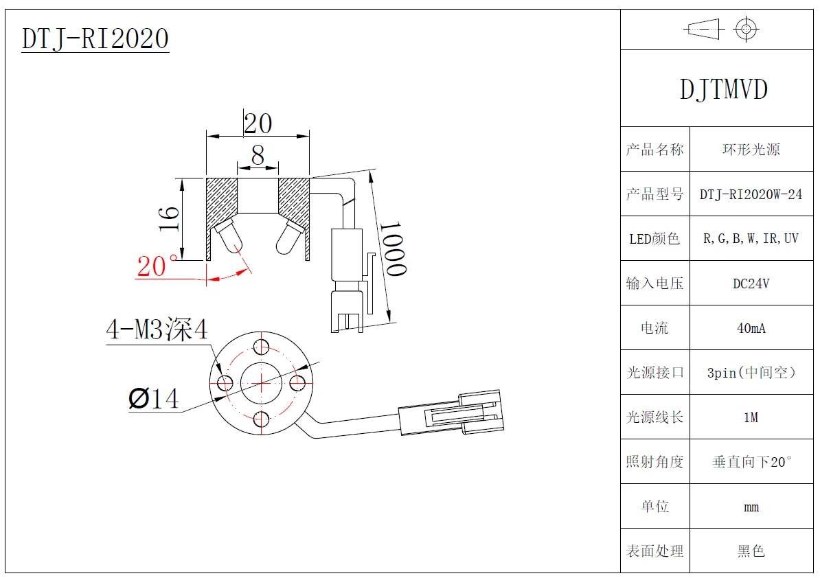 Caméra industrielle CCD de vision industrielle, source de lumière circulaire LED, détection automatique, haute et uniforme, RI2020R