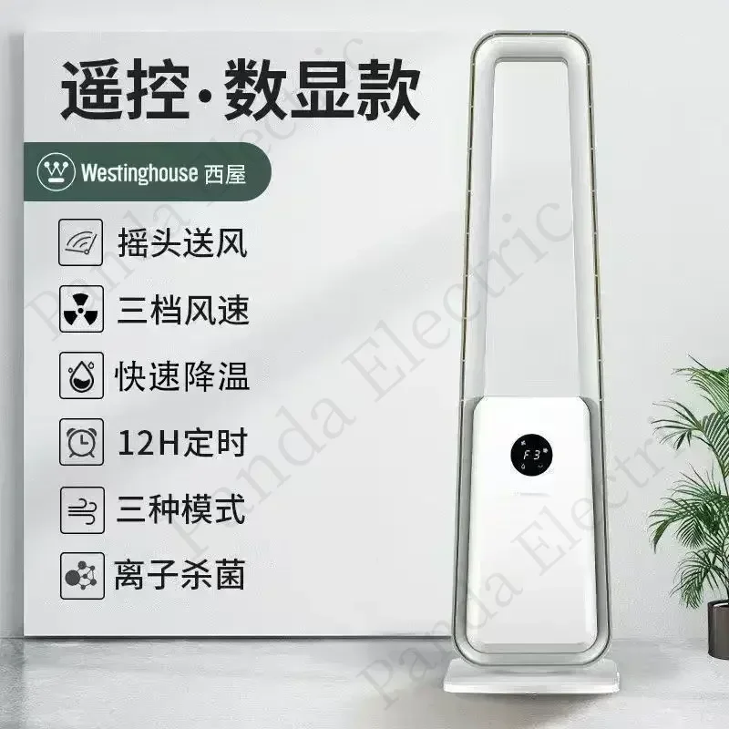 

WestinghouseHome Интеллектуальный безлистный вентилятор Электрический вентилятор Очистка циркуляции воздуха Стол Вертикальный напольный вентилятор WYP04 220 В