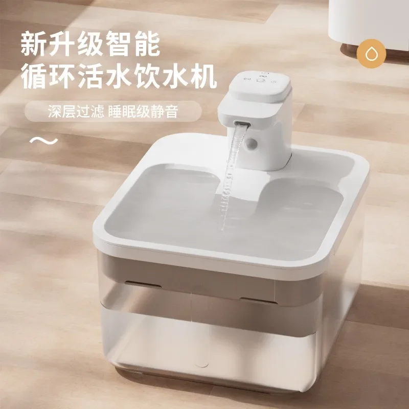 Smart pet water dispenser Large capacity unplugged faucet outlet automatic circulation water dispenser