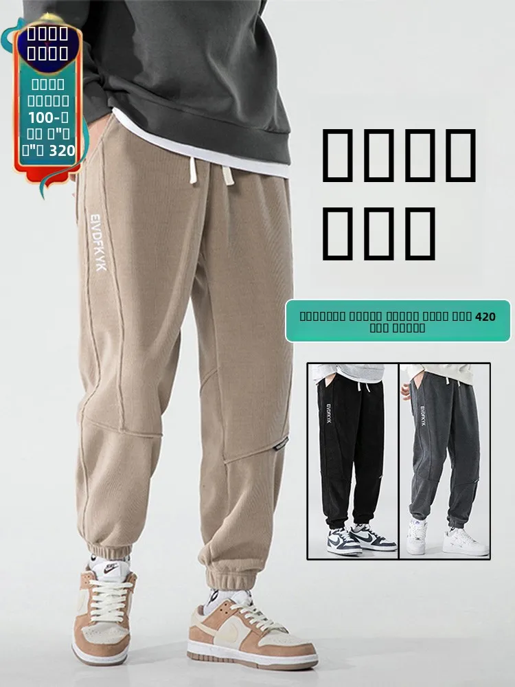 

Мужские повседневные брюки больших размеров, утепленные, свободного кроя, осенне-зимние, модные, большие размеры, 300 Pou 200 Pou, длинные брюки