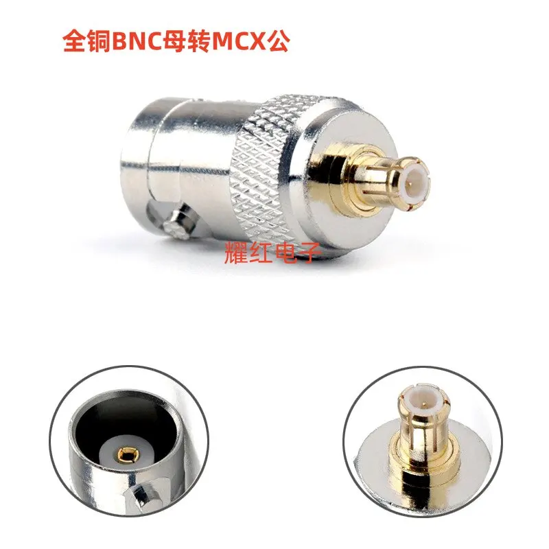 5pcs All Copper MCX to BNC RF Adapter Connector BNC Female Q9 Female to MCX Public Waveguide Signal Test Head