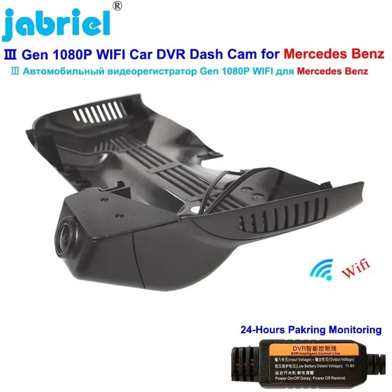 

HD 1080P WIFI 24H Car Dvr Dash Cam for Mercedes Benz S Class w220 w221 for Mercedes Benz S 320 350 400 450 500 600 2015 2021
