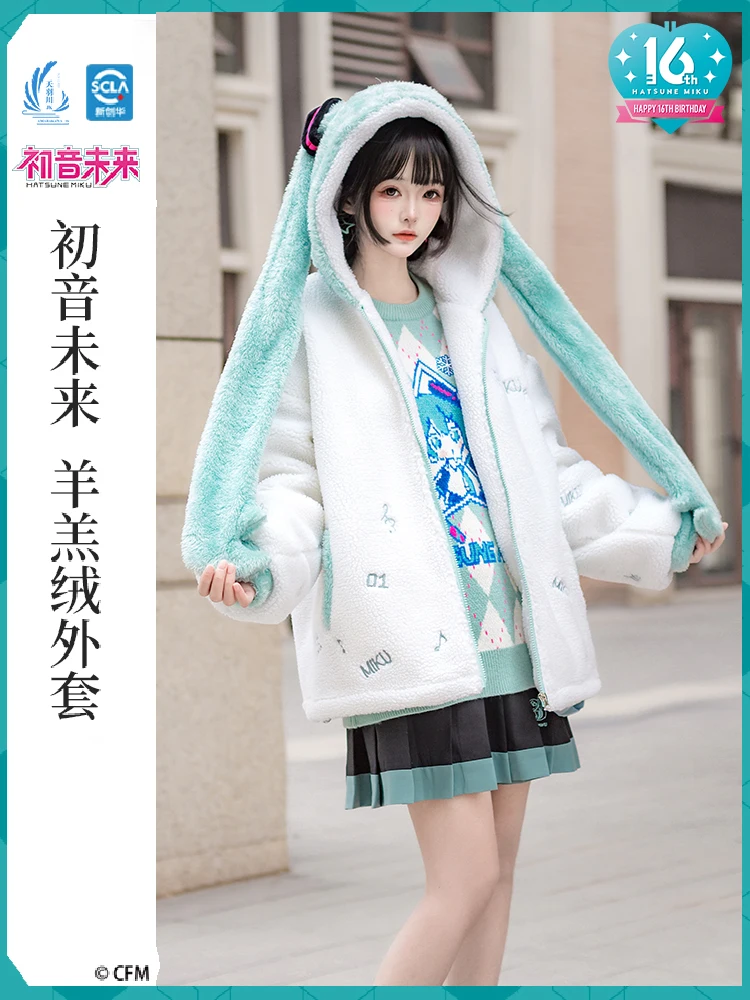 Original Miku Jacket for Women Coat Vocaloid Hatsune Coats Winter Jackets Autumn Casual Cosplay Christmas Costume Anime Clothing