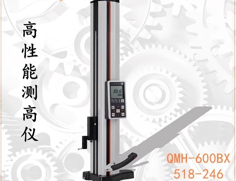 Digital altimeter 518-246 Air floating one-dimensional altimeter QMH-350 measuring instrument