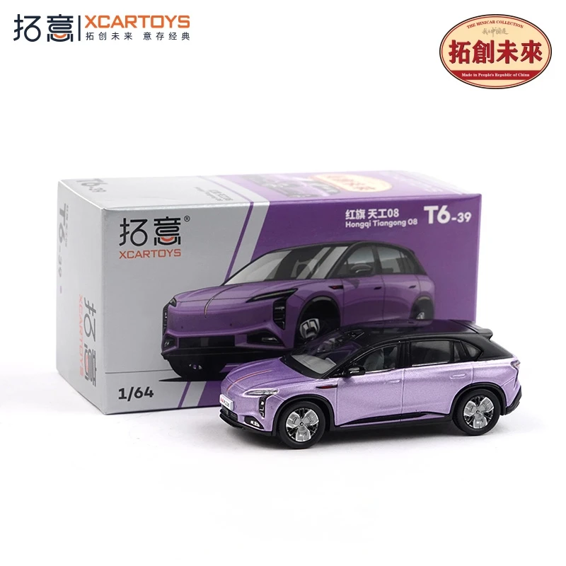 

1:64 Hongqi Tiangong 08 purple / Black Diecast Collector's Vehicle Model Car