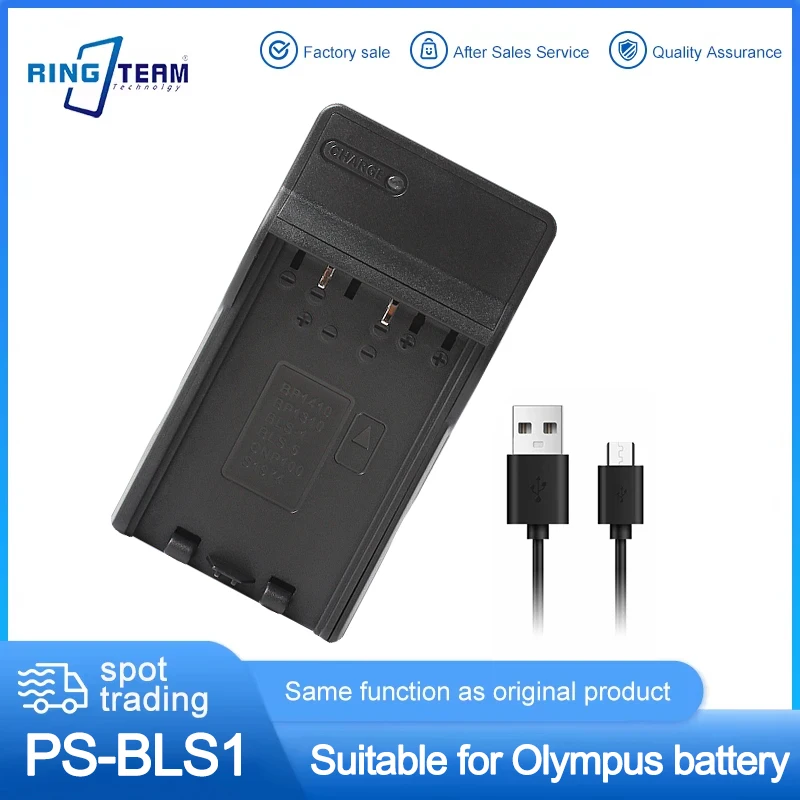 PS-BCS1 BCS1 PS-BLS1 BLS-1 Battery USB Charger for Olympus Evolt E-400 E-410 E-420 E-450 E-600 E-620 SLR EP1 EP2 EP3 EPL1 Camera