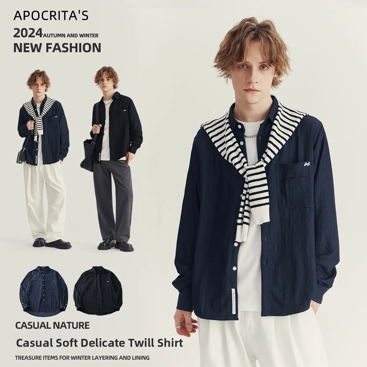 

Мужской кардиган с длинным рукавом, повседневный, свободного кроя, с воротником, осенне-зимняя новинка, APO, модный, премиум-класса, с эффектом высококачественного материала