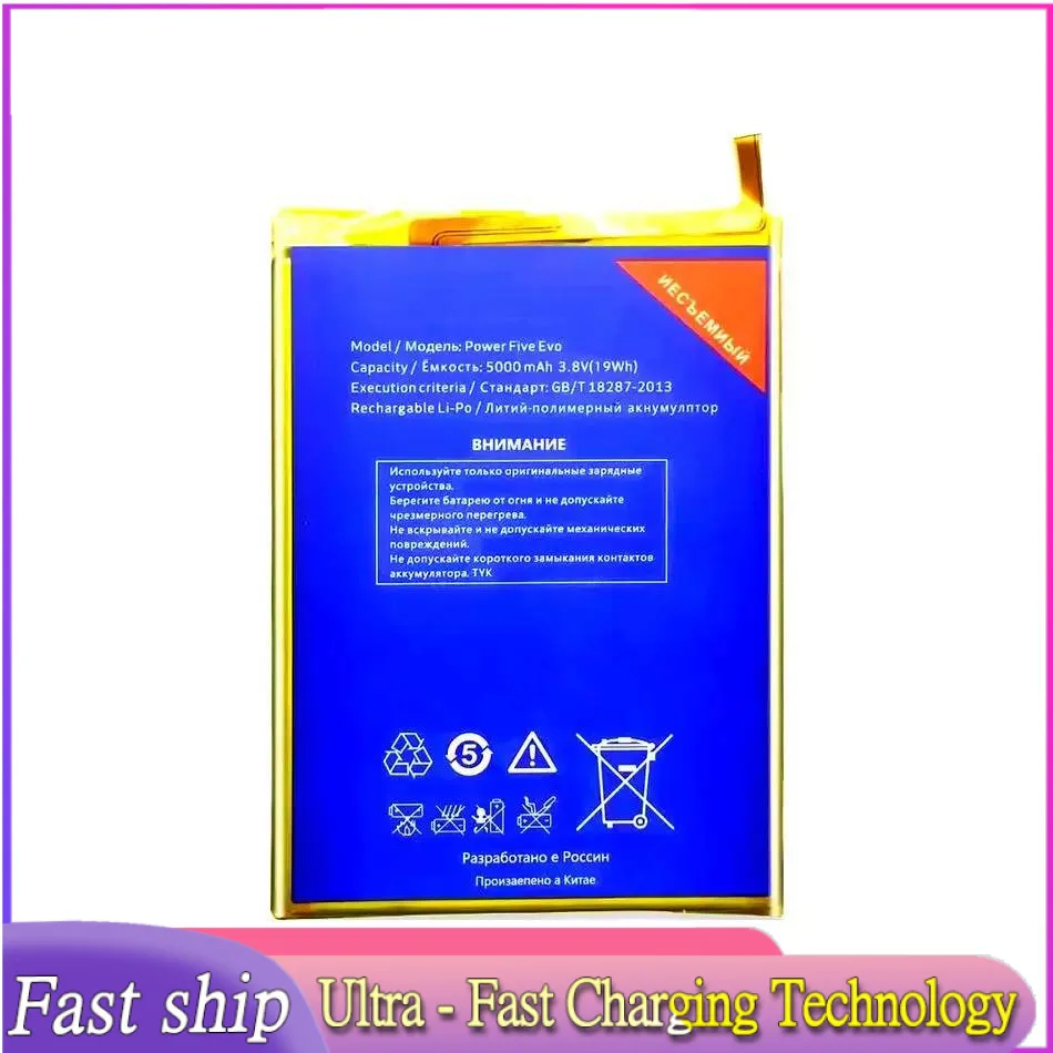 

5000Mah High-Capacity For Highscreen Power Five Evo Pro Mobile Phone Battery Fast Charging