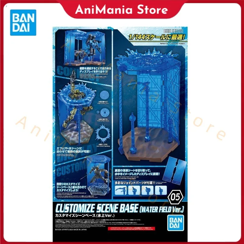 In Stock Bandai 30M…