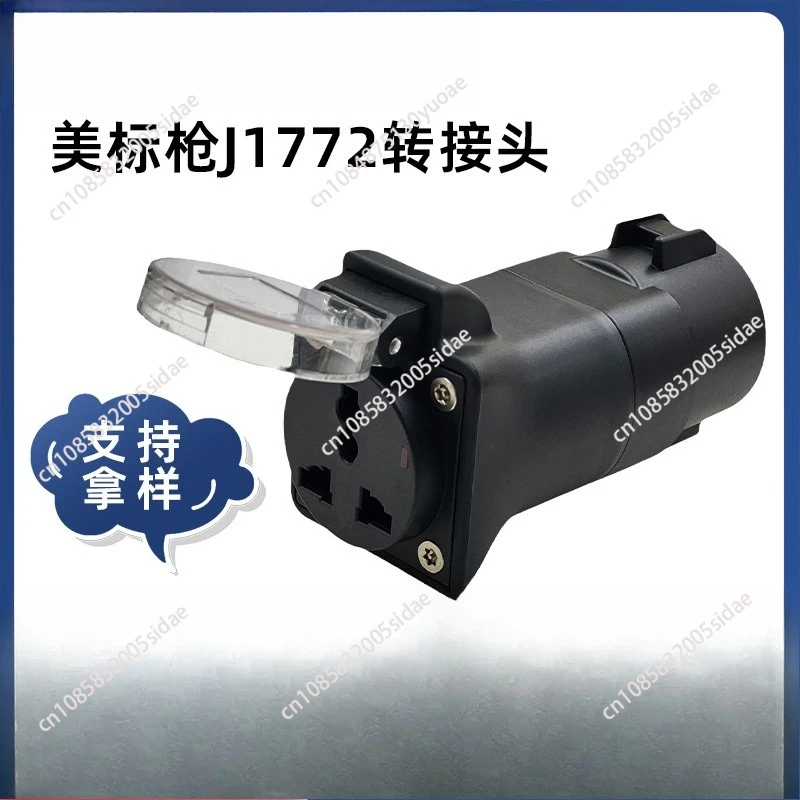 American standard gun J1772 Discharge Head Charging Converter J1772 RV Power Socket