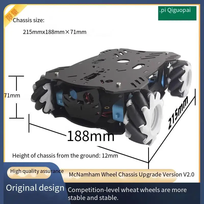 Roboter ROS omnidirektionales Rad McNamun Rad Auto Chassis AGV intelligentes Auto Chassis Drift Car