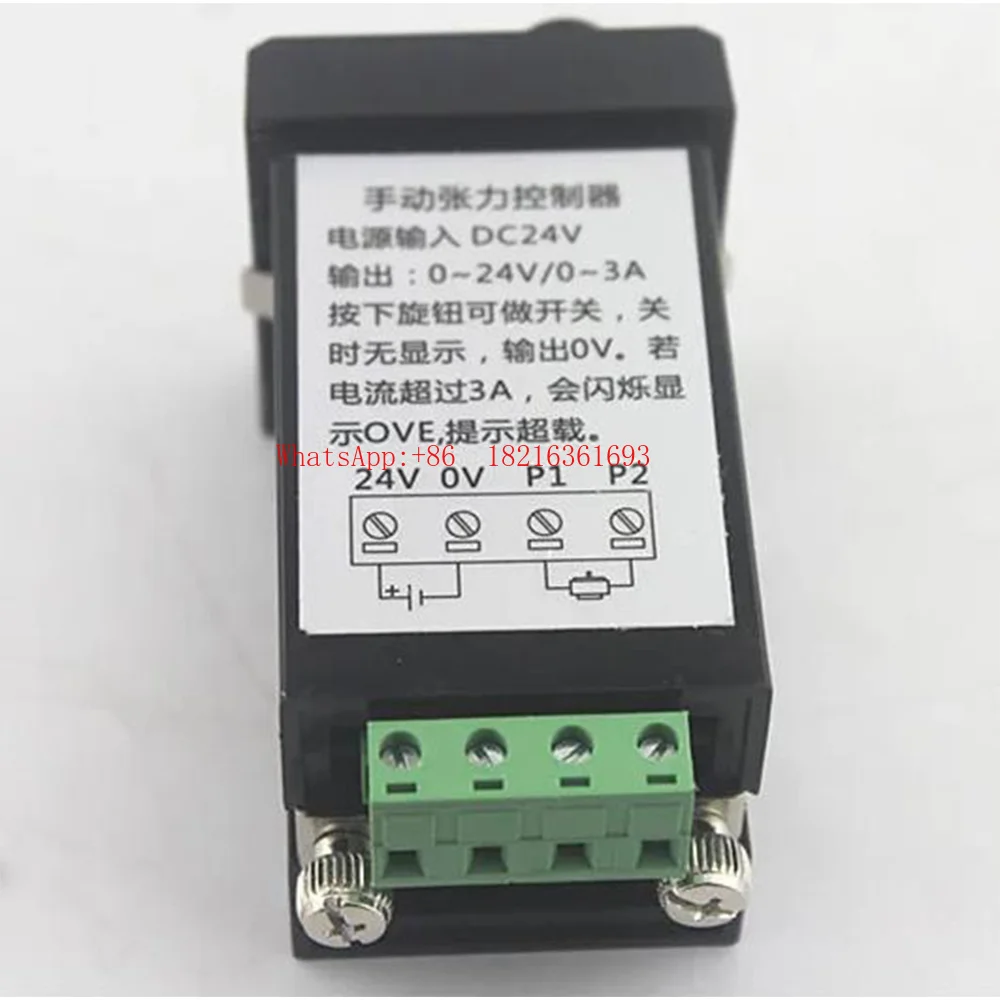 limited-offer-manual-tension-controller-micro-magnetic-powder-regulator-tcm226-tension-controller-clutch-brake-laminating-mach
