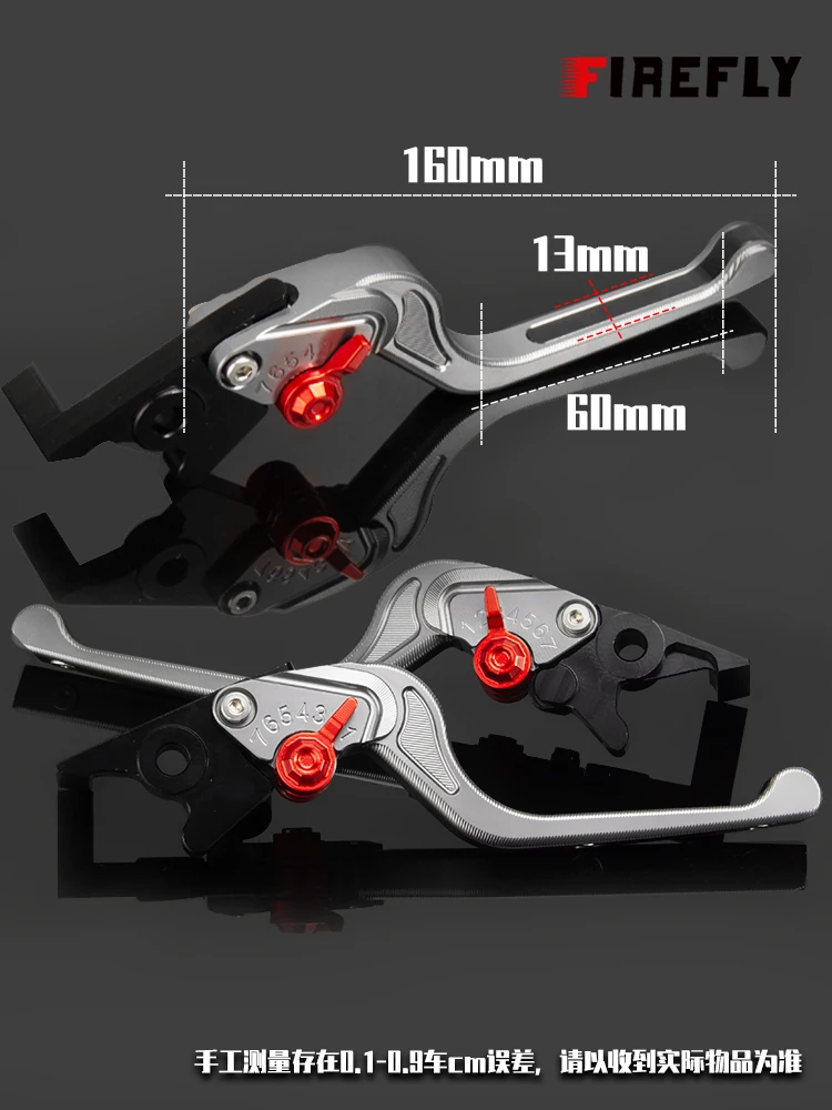 Suitable for BMW C400GT C400X modification with parking function brake horn, labor-saving handbrake handle lever