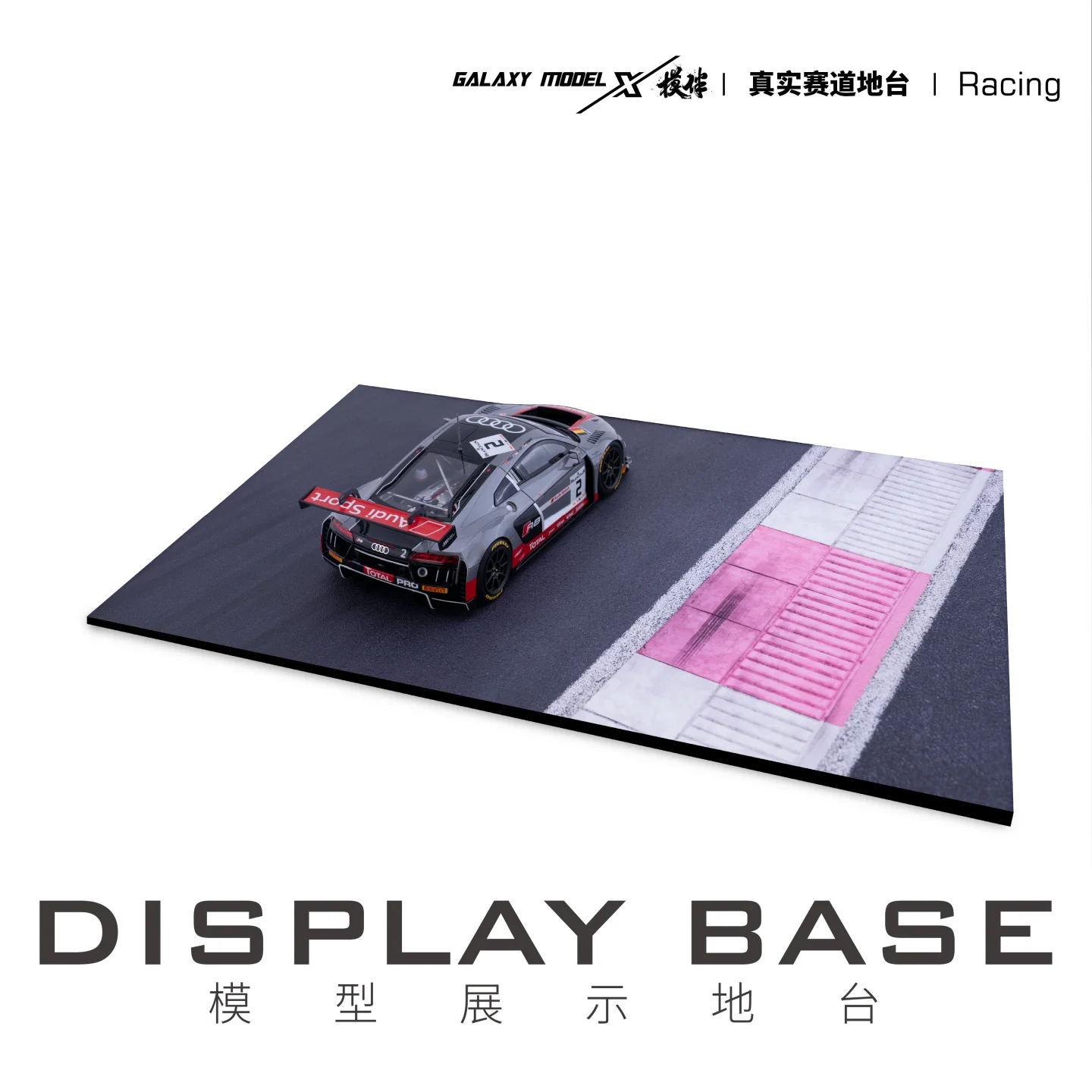 GALAXY Professional Road Platform Racing Track Three-dimensional Realistic Scene for 1/24 Scale Racing