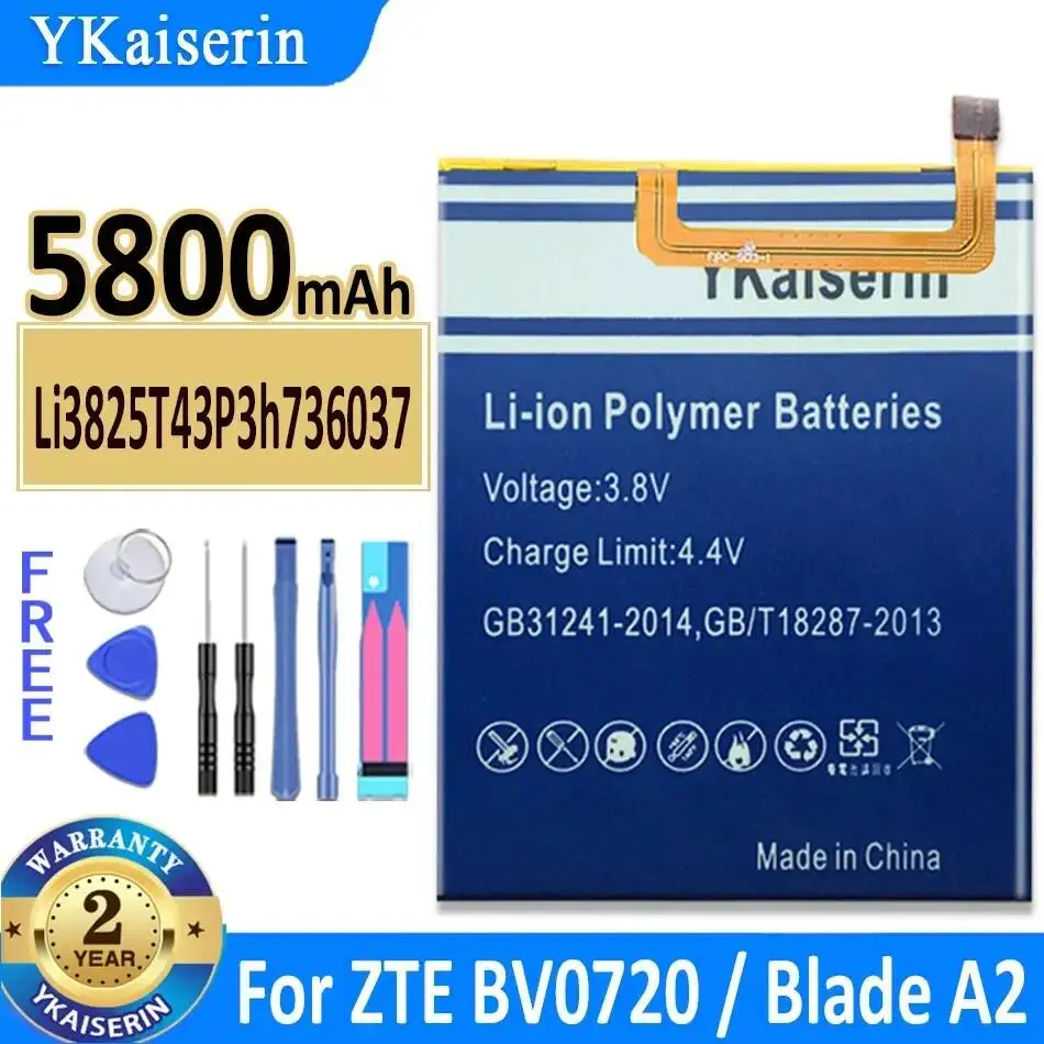 Mobile Phone Batter…