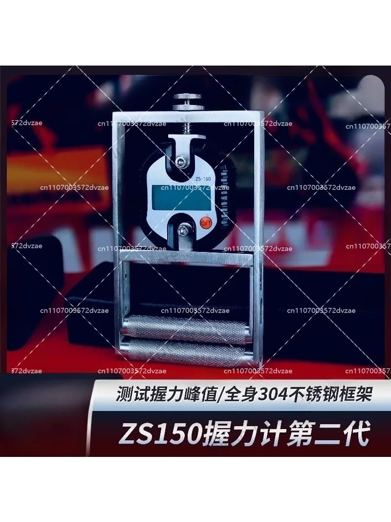 ZS150 second generation grip gauge/grip peak locking test/304 stainless steel/dynamometer/ excluding battery