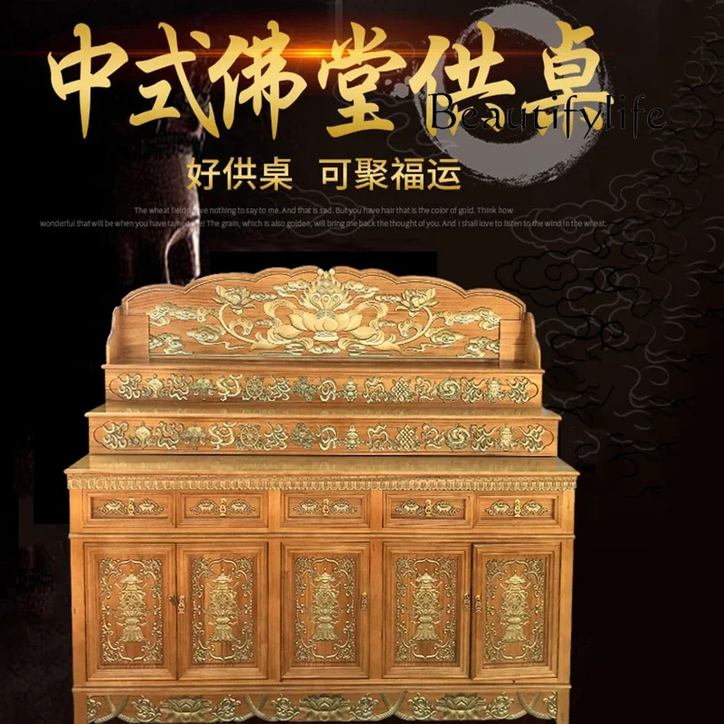 D29 Solid Wood Shrine Offering Table Buddhist Niche Economical Household Tibetan Shrine God Of Wealth Cabinet Offering Table