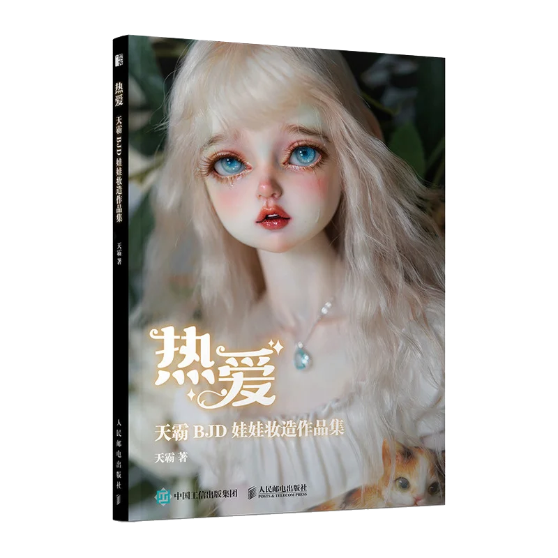 BJD Doll Makeup  Humanoid Story  Doll Art  Empty Hairpin Set  Thousand Silk Story-BJD Wig and Eye Making Tutorial