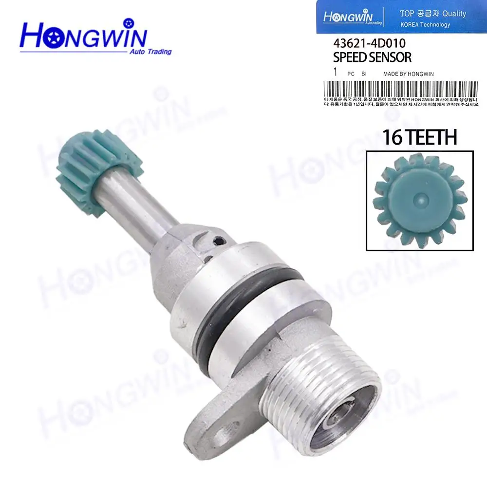 43621-4D010 43621 4D010 เซ็นเซอร์ความเร็วรถยนต์เกียร์อัตโนมัติ 16 ฟัน สำหรับรถยนต์ฮุนได H1 ปี 2008-2015
