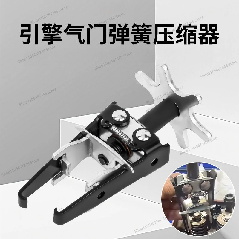 For Valve Spring Compressor, Engine General Purpose Clamp Free Removal Compressor Special Tool, Rama Removal Vail Clamp