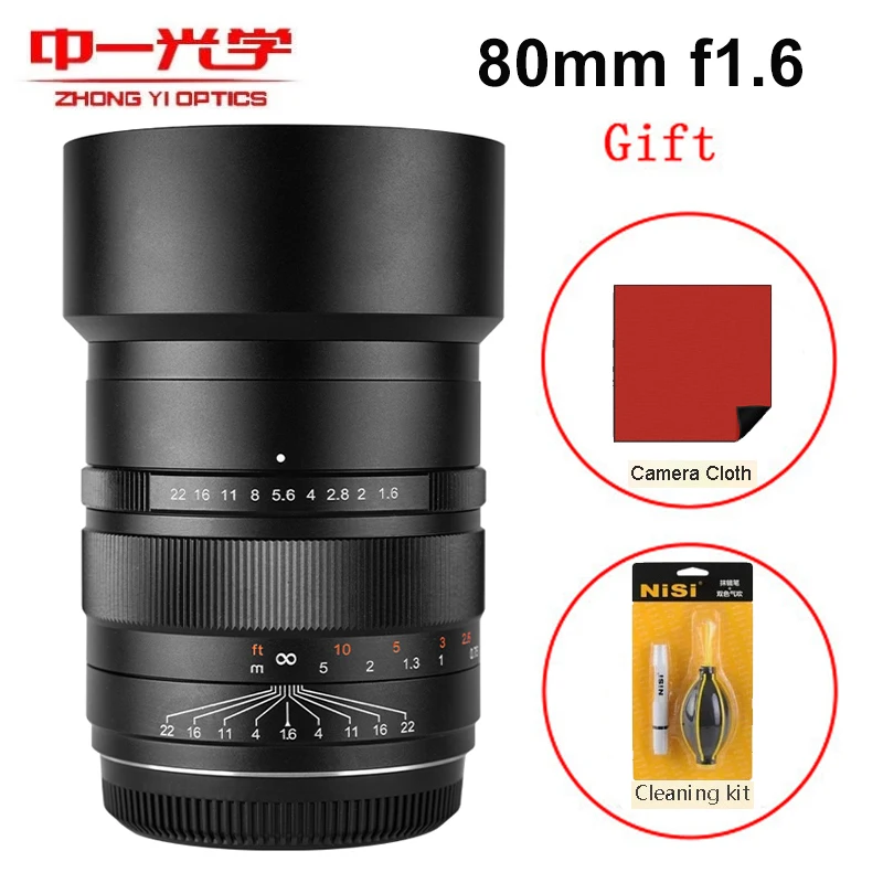 

Zhongyi 80mm f1.6 Medium Frame Manual Prime Mirrorless Camera Lens for Hasselblad XCD Fujifilm G Fuji GFX Mount