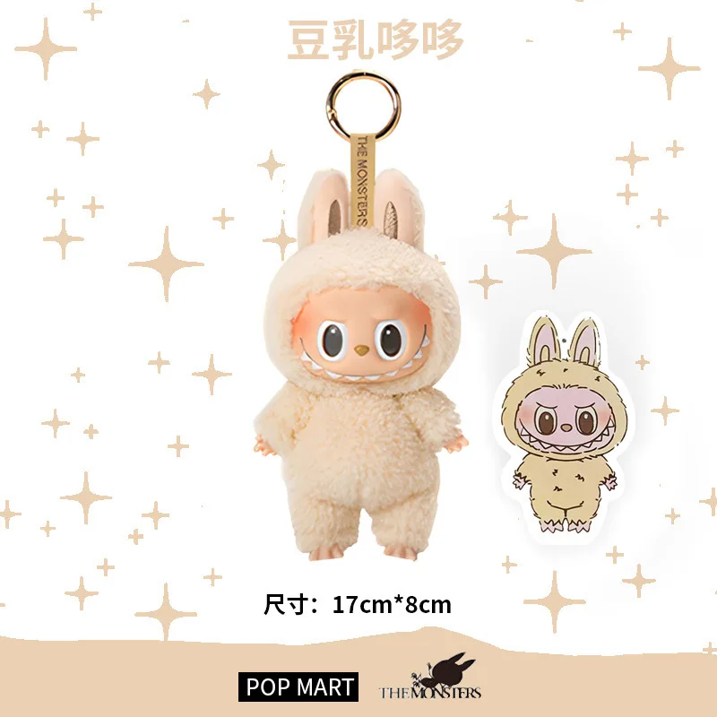 Labubu Anime Figure The Monsters Chestnut Cocoa Pendant Doll Model Toy Kawaii Monster Replica Keychain Toy Kids Birthday Gift