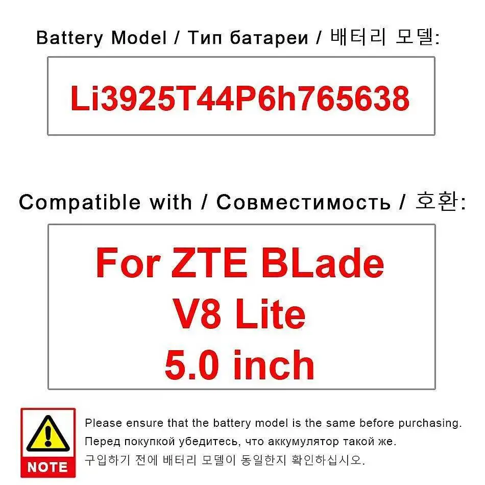 

Замена аккумулятора мобильного телефона премиум-класса 2500 мАч для Zte Blade V8 Lite 5,0 дюймов Li3925t44p6h765638