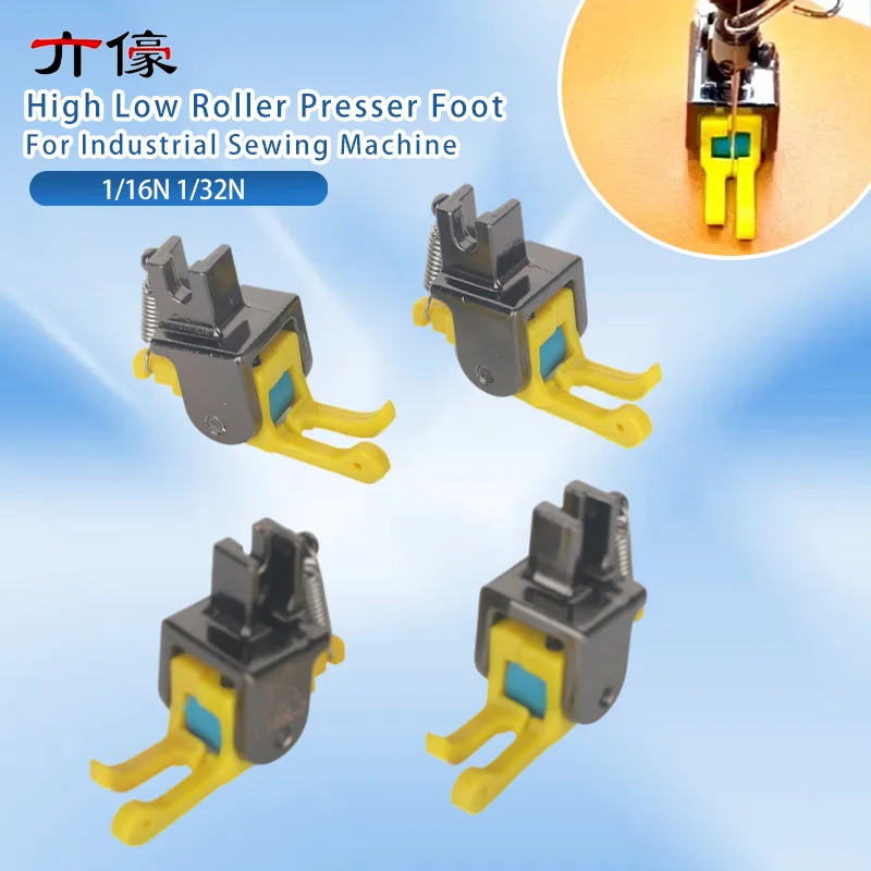 High Low Roller Edge Stop Presser Foot Plastic Wear-Resistant Foot For Industrial 1 Needle Lockstitch Sewing Machine Accessories