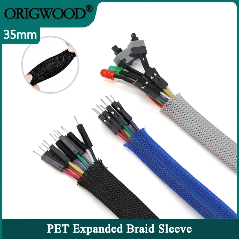 

1-50M PET Expandable Braided Sleeve 35mm High Density Insulation Nylon Cable Protector Sheath DIY