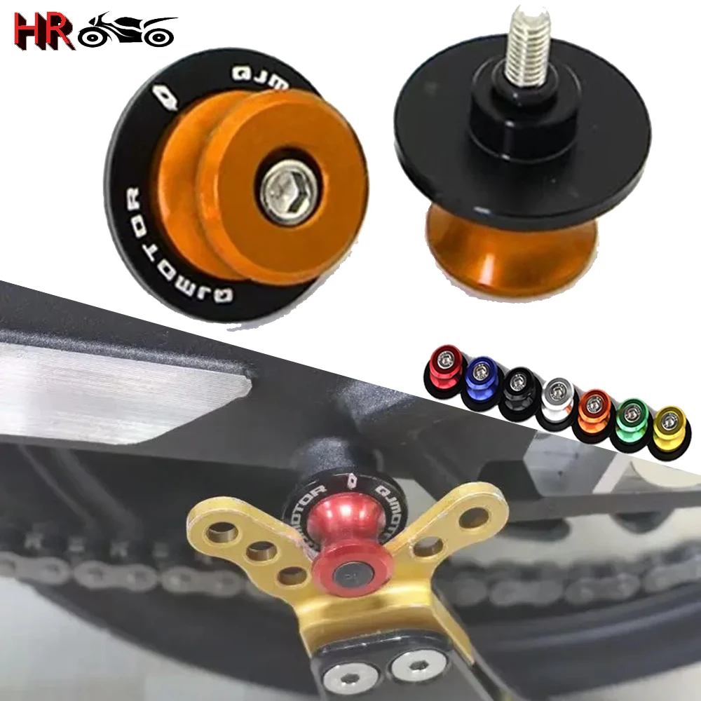 Для QJMOTOR SRT SRV SRK 300 350 400 500 700 800 RR S SVT мотоциклетные катушки маятника, ползунки, подставка, винты, аксессуары с ЧПУ, болты