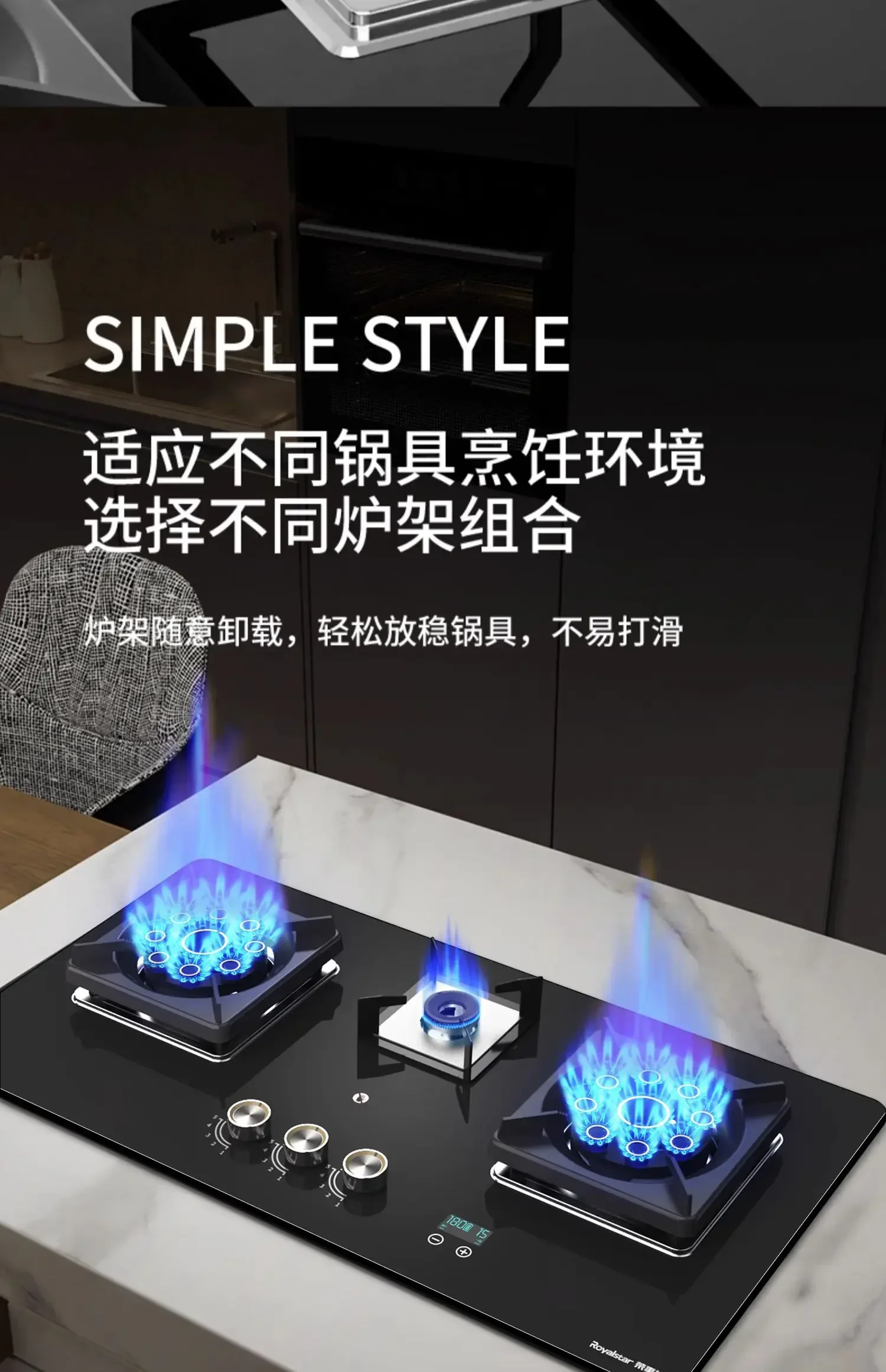 Three-burner gas stove embedded household natural gas multi-burner three-burner stove tempered glass stove